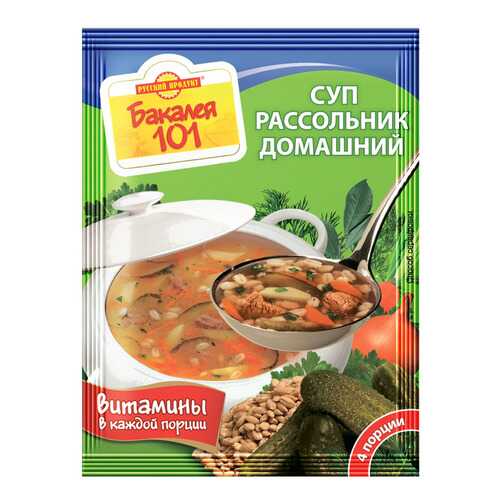 Суп Бакалея 101 Русский Продукт рассольник домашний 65 г в Светофор