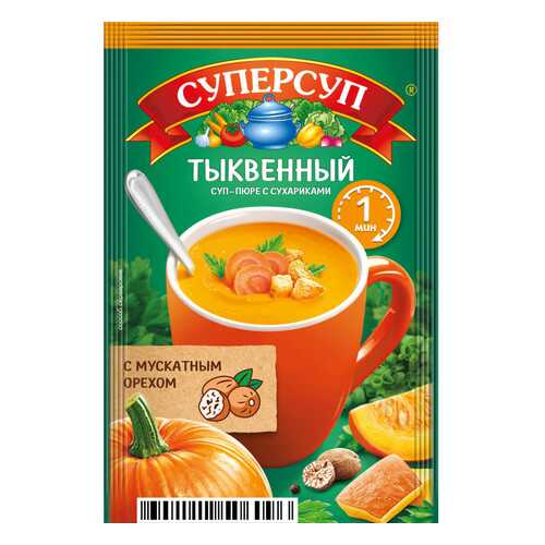 Суперсуп-пюре Русский продукт Суперсытный момент тыквенный с сухариками 20 г в Светофор