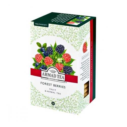 Чай Ahmad Forest Berries травяной 20 пакетиков в Светофор