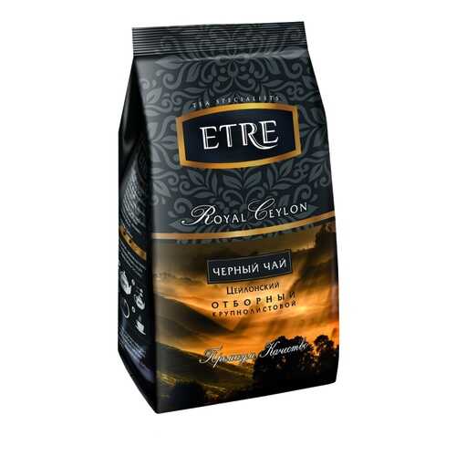 Чай Etre Royal Ceylon, черный, 200 гр в Светофор