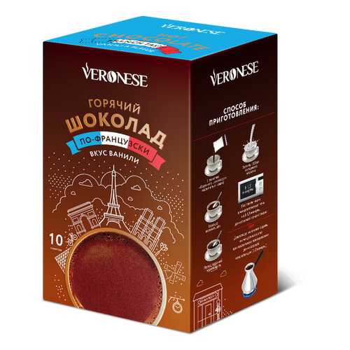 Горячий шоколад Veronese по-французски 10*25 г в Светофор