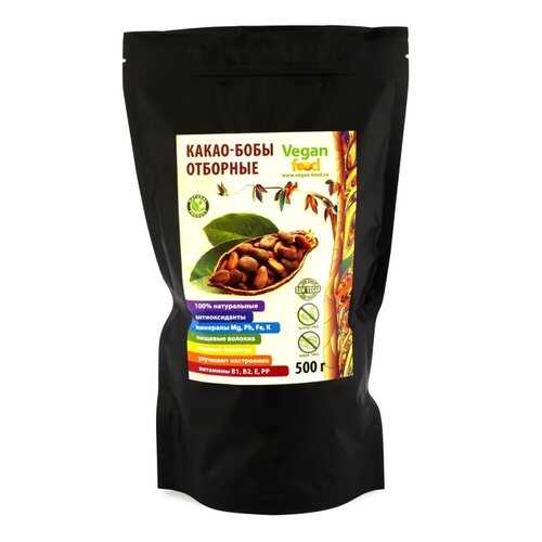 Какао бобы Vegan Food сырые отборные 500 г в Светофор