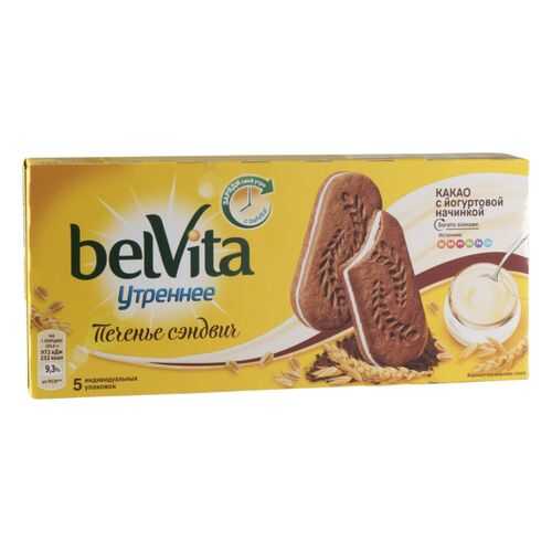 Печенье сэндвич утреннее BelVita какао с йогуртовой начинкой 253 г в Светофор
