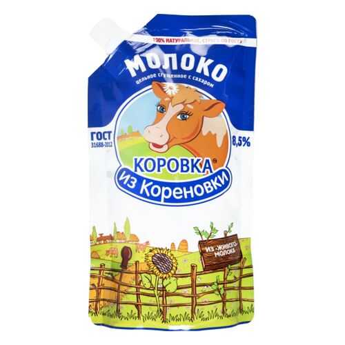 Молоко сгущенное Коровка из Кореновки 8.5% с сахаром 270 г в Светофор