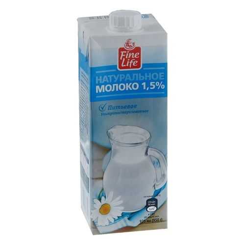 Молоко Fine Life питьевое ультрапастеризованное 1.5% 950 г в Светофор
