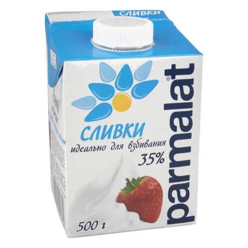 Сливки Parmalat идеально для взбивания 35% 500 г в Светофор