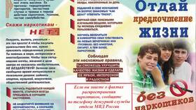 Акция 