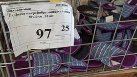 Цены на туалетную бумагу в магазинах 