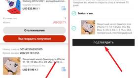 Чем подтвердить получение товара в Светофор