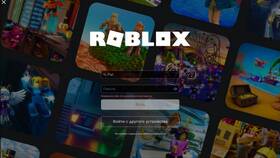 Что делать, если пропал аккаунт в Roblox в Светофор