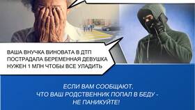 Что может являться предметом хищения имущества в Светофор