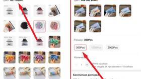 Что означает 4 pcs на Алиэкспресс в Светофор