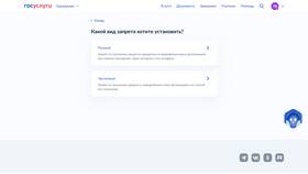 Что означает запрет на получение кредита в Светофор
