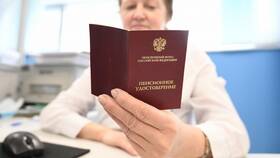 Что означают пенсионные отчисления в Светофор