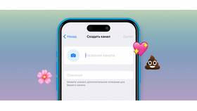Что писать в поддержку Telegram в Светофор