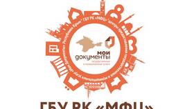 Что происходит в МФЦ: услуги и процедуры в Светофор