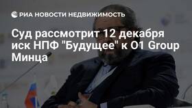 Что за организация АО НПФ 