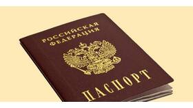 Что забирают при замене паспорта в Светофор