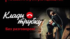 Что значит код 