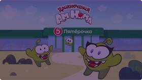 До какого числа действует акция 