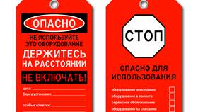 Доставка оборудования: что это включает в Светофор