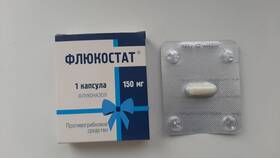 Флюкостат: инструкция по применению в Светофор