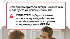Инструкция: как дела в Светофор
