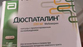 Инструкция по применению Дюспаталина в Светофор