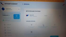 Как активировать оплаченный Триколор в Светофор