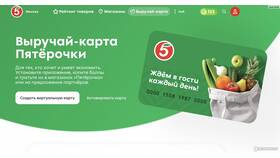Как активировать заблокированную карту 