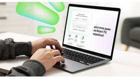 Как бесплатно сменить номер на МегаФоне в Светофор