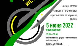 Как играть на варгане: инструкция для начинающих в Светофор