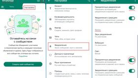 Как исправить уведомление в Светофор