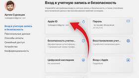 Как изменить данные почтового ящика в Светофор