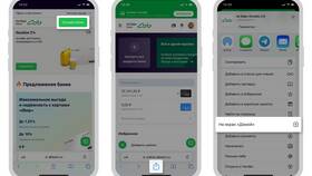 Как изменить номер мобильного телефона в Сбербанке в Светофор
