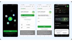 Как изменить номер телефона в Сбер ID в Светофор