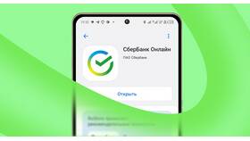 Как изменить регион на телефоне Samsung с Android в Светофор