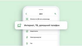 Как отключить автоплатеж МТС в Сбербанке в Светофор