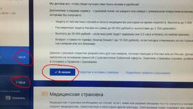 Как отключить страховку в Светофор