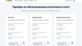 Как открыть ИП физическому лицу: пошаговая инструкция в Светофор