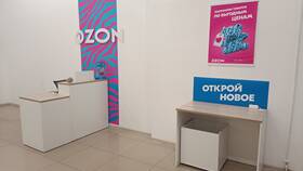 Как открыть пункт выдачи заказов Ozon в Светофор