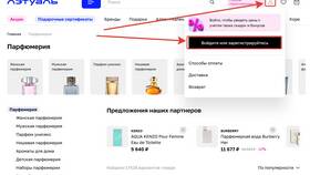 Как отменить оплаченный заказ в Летуаль в Светофор