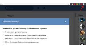 Как отвязать почту Mail от аккаунта ВКонтакте в Светофор