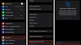 Как перенести данные с телефона на iPhone в Светофор