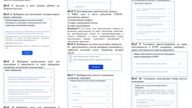 Как подать заявление в ЖКХ через Госуслуги в Светофор