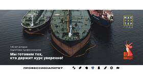Как подавать документы через Госуслуги в Светофор