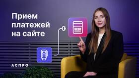 Как подключить виртуальную Йоту в Светофор