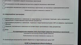 Как получить пенсию умершего через Госуслуги в Светофор