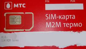 Как получить SIM-карту МТС в Светофор