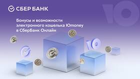 Как пополнить карту ЮMoney наличными через банкомат в Светофор